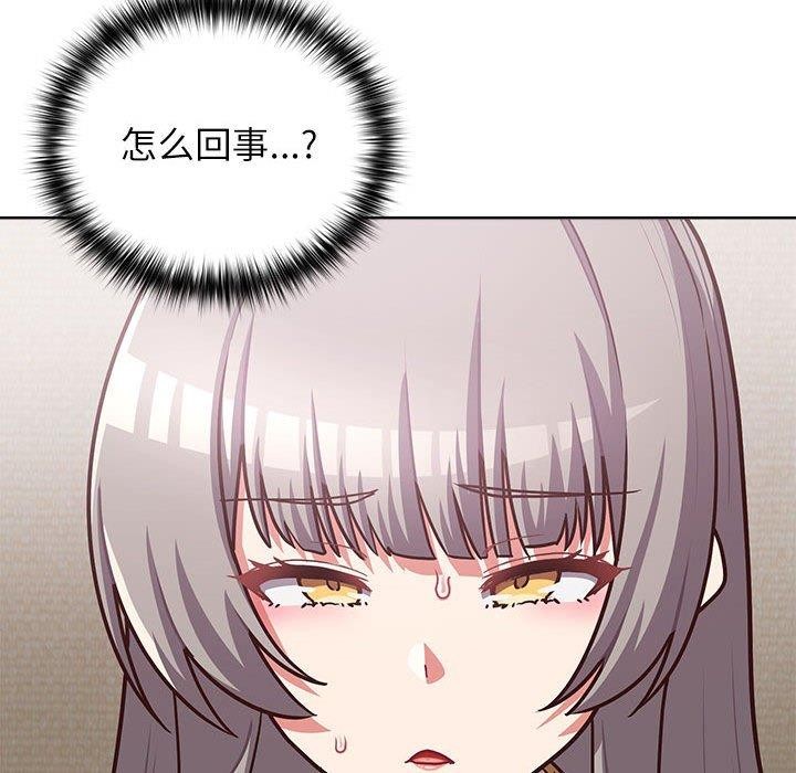 57P - 这公司归我了