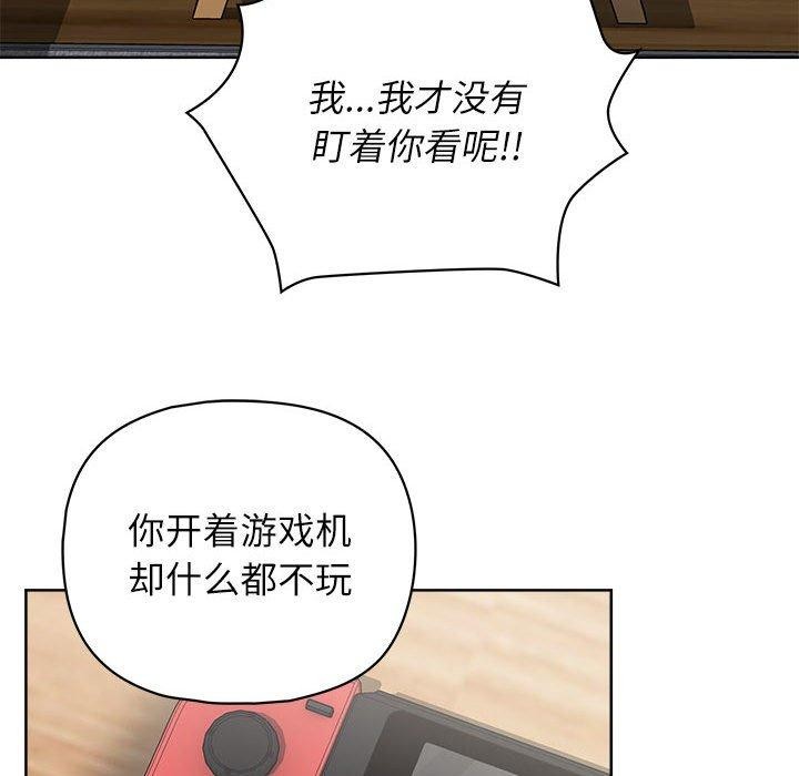 67P - 这公司归我了