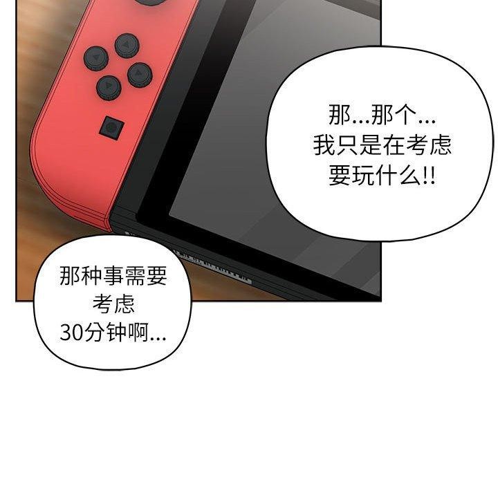 68P - 这公司归我了
