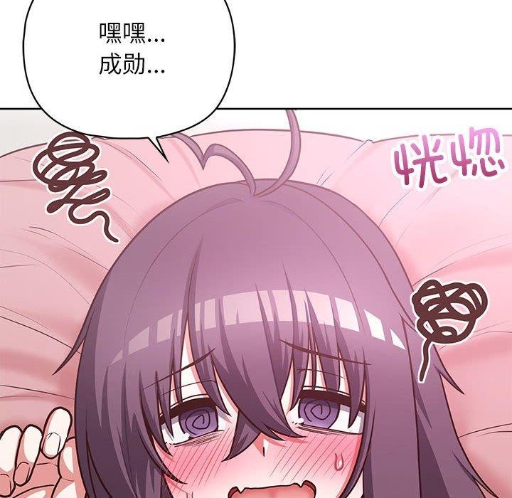 6P - 这公司归我了