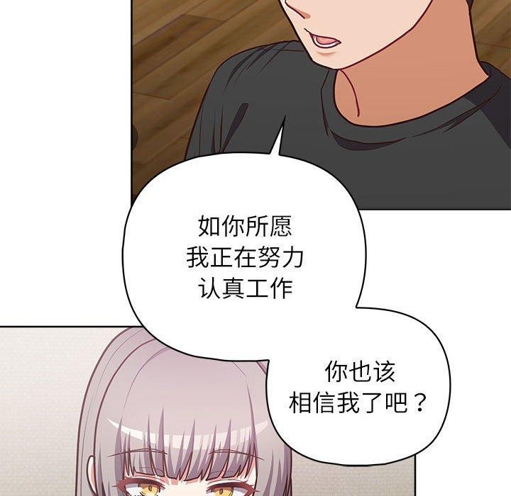 70P - 这公司归我了