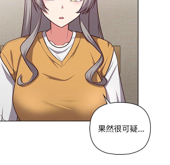 71P - 这公司归我了