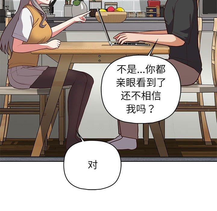 73P - 这公司归我了
