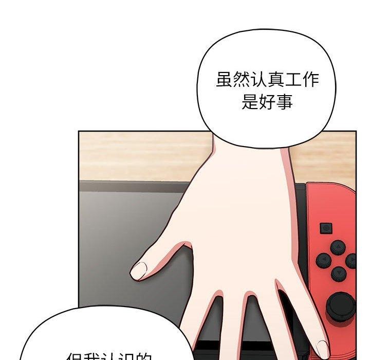 74P - 这公司归我了