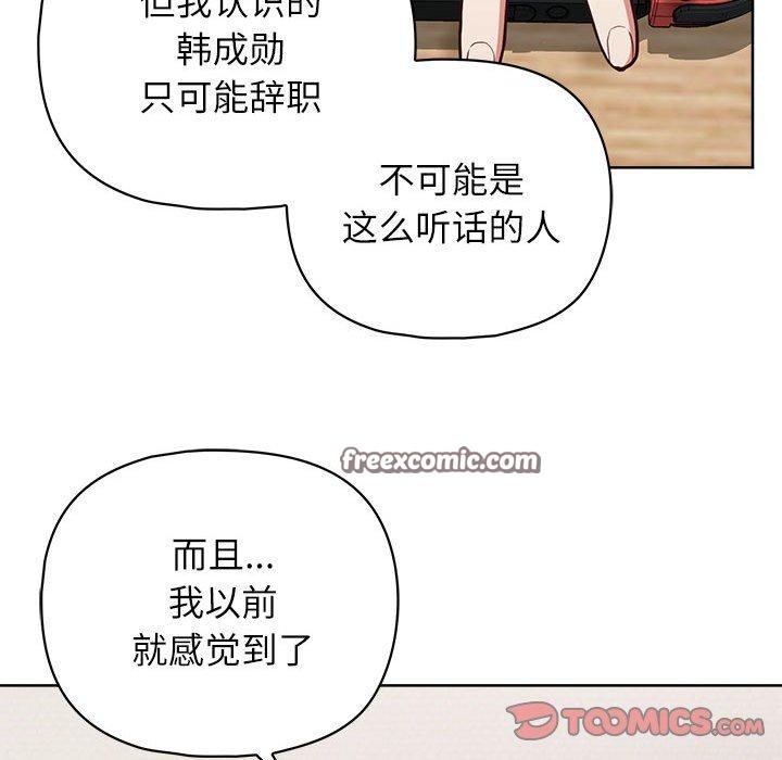 75P - 这公司归我了