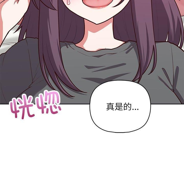 7P - 这公司归我了