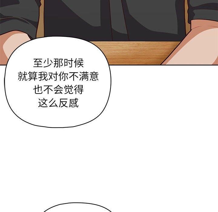 80P - 这公司归我了