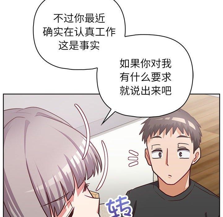 81P - 这公司归我了