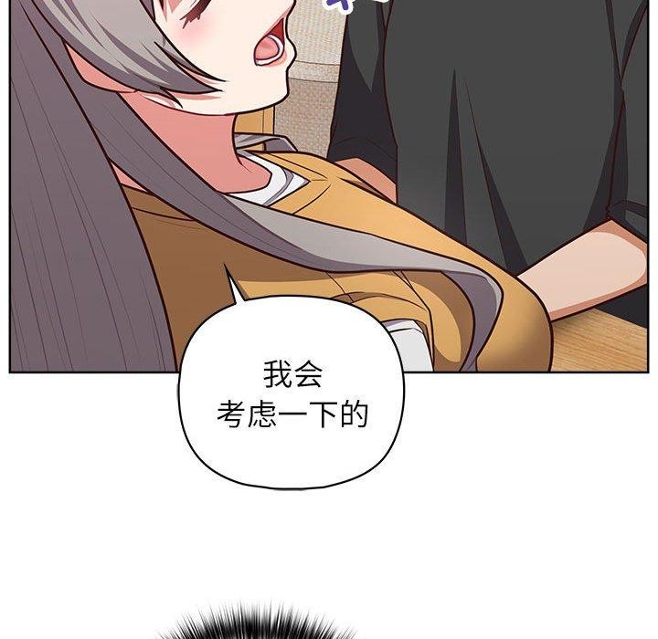 82P - 这公司归我了