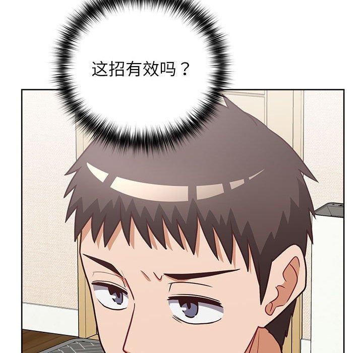 83P - 这公司归我了
