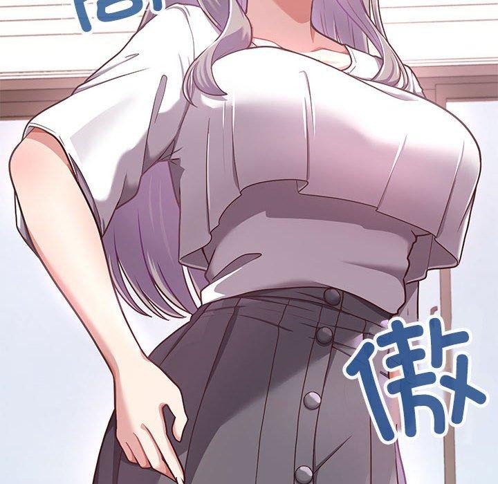 86P - 这公司归我了