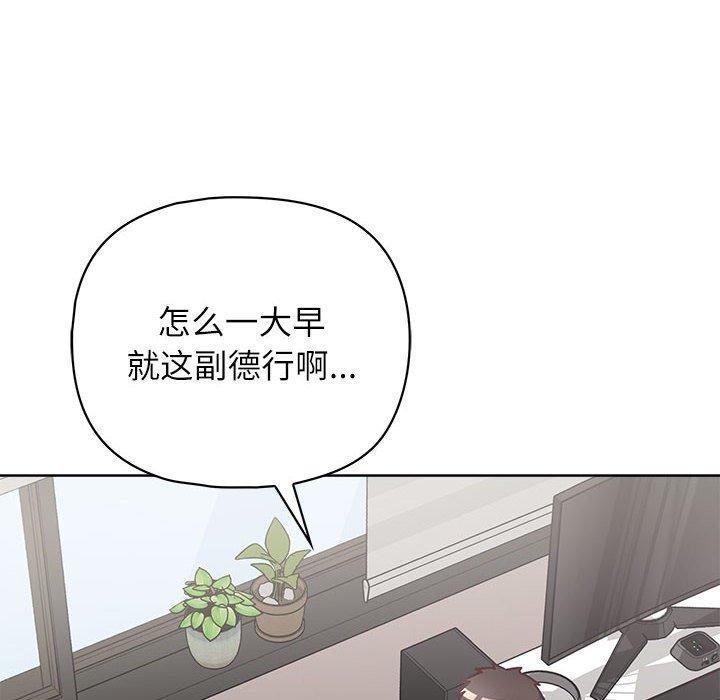 8P - 这公司归我了