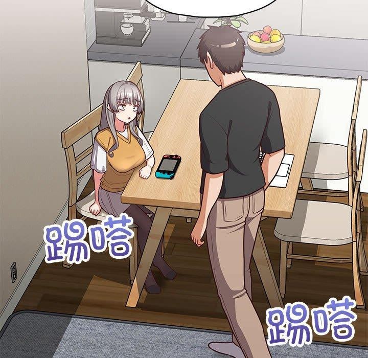 93P - 这公司归我了