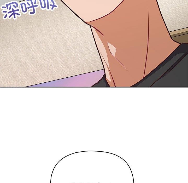 97P - 这公司归我了