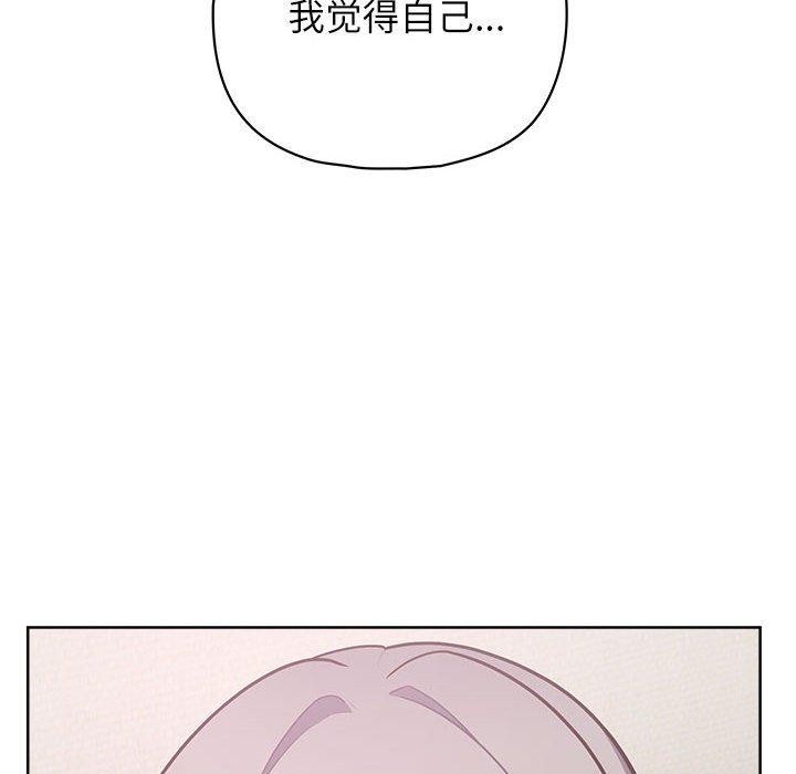 98P - 这公司归我了