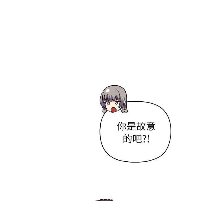 101P - 这公司归我了