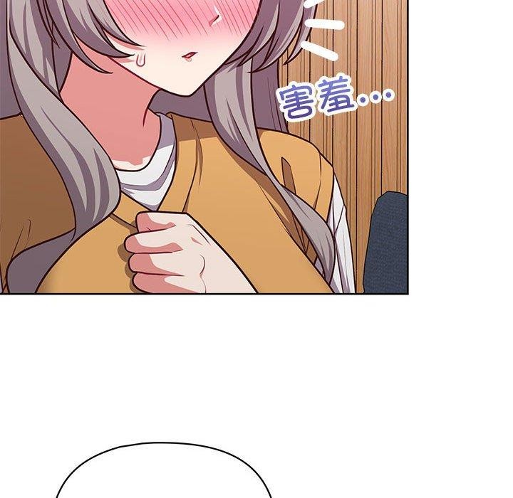 104P - 这公司归我了
