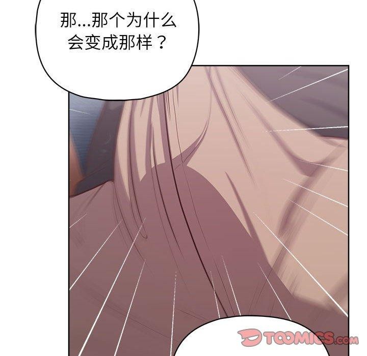 105P - 这公司归我了