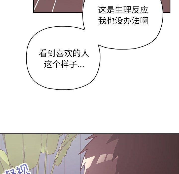 106P - 这公司归我了