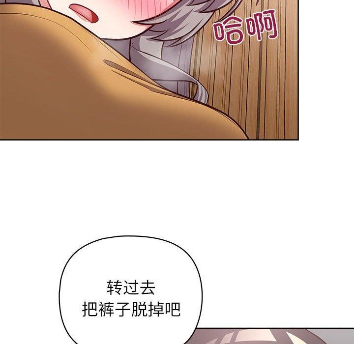 109P - 这公司归我了