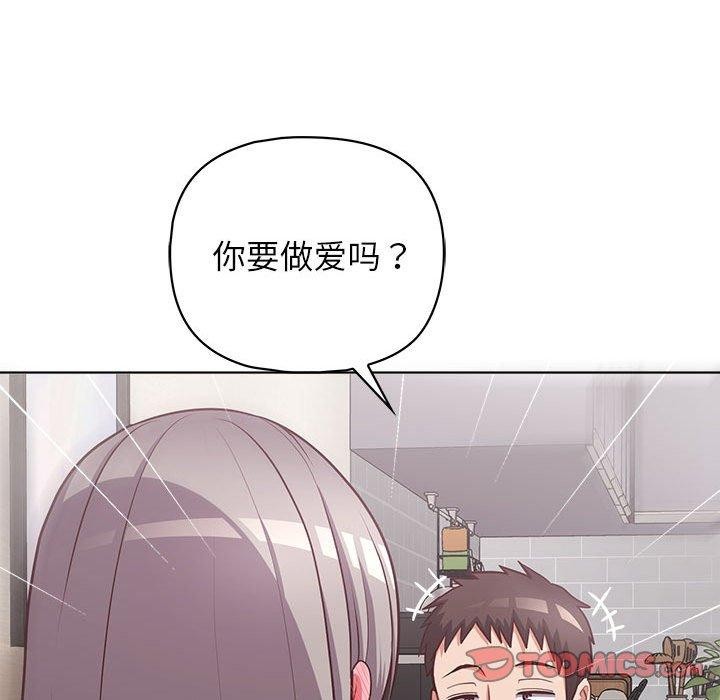 111P - 这公司归我了