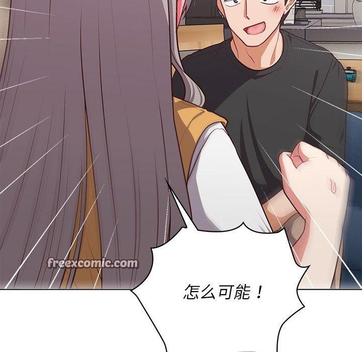 112P - 这公司归我了