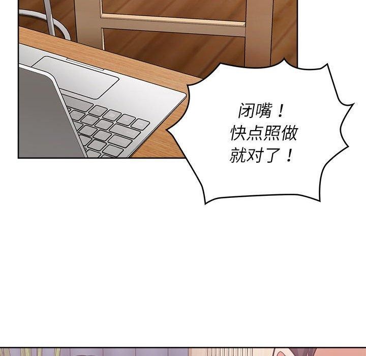 114P - 这公司归我了