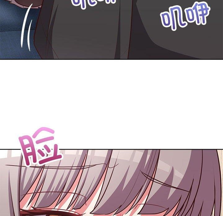 116P - 这公司归我了