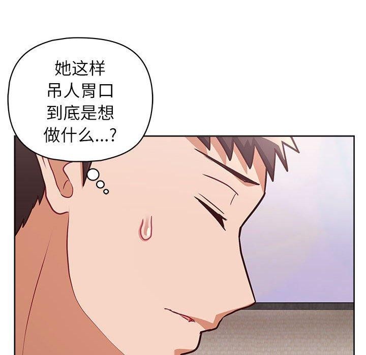 118P - 这公司归我了