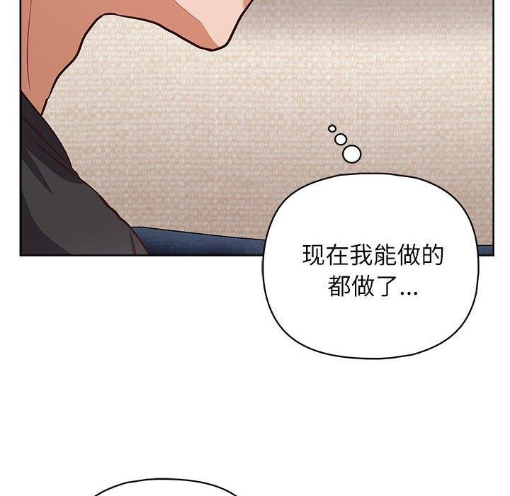 119P - 这公司归我了
