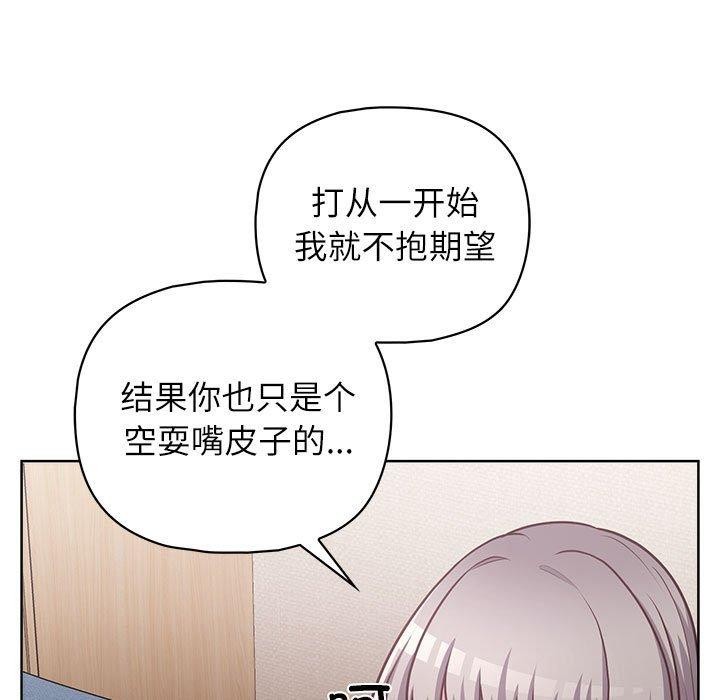 11P - 这公司归我了