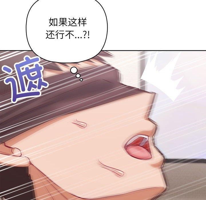 120P - 这公司归我了