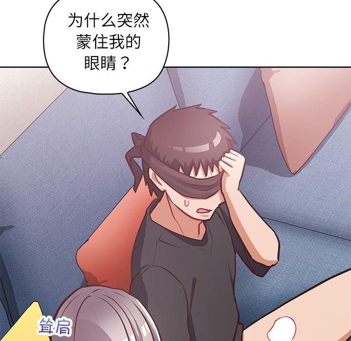 122P - 这公司归我了