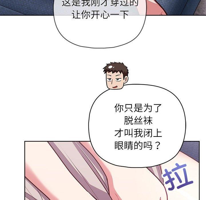 124P - 这公司归我了