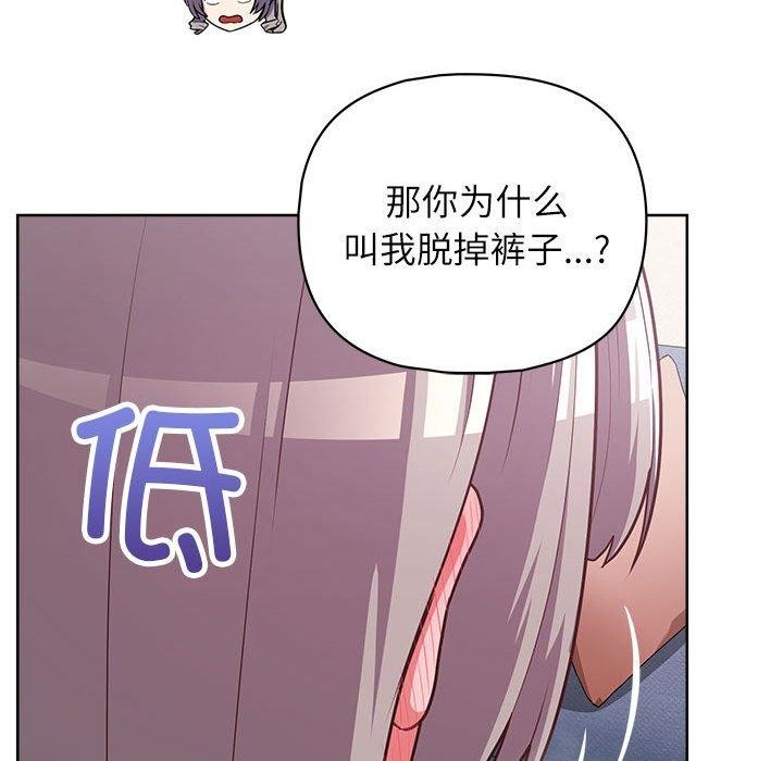 126P - 这公司归我了