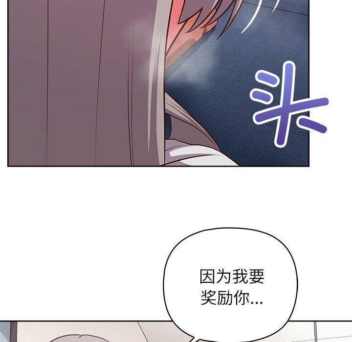 127P - 这公司归我了