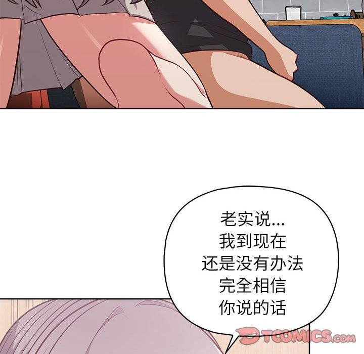 129P - 这公司归我了