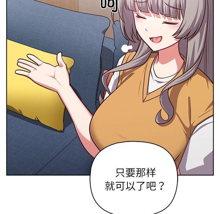 12P - 这公司归我了