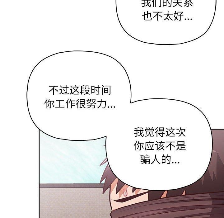 131P - 这公司归我了