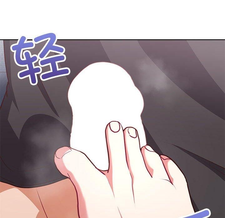 133P - 这公司归我了
