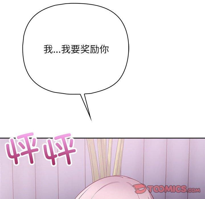 135P - 这公司归我了
