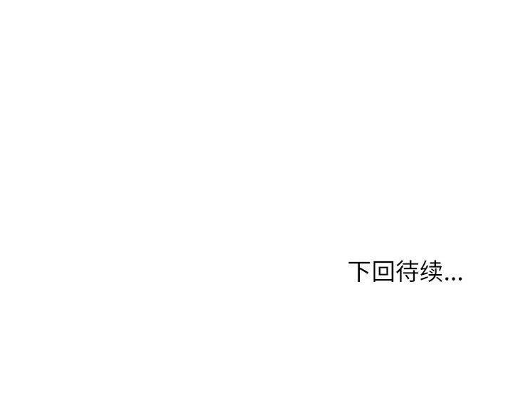 139P - 这公司归我了
