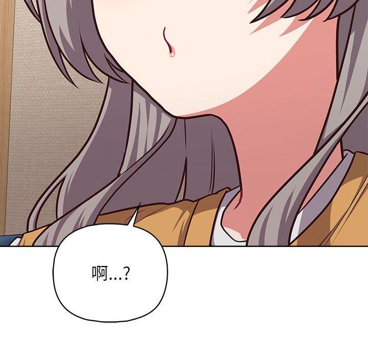 14P - 这公司归我了