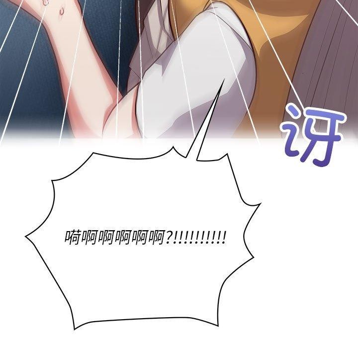 17P - 这公司归我了