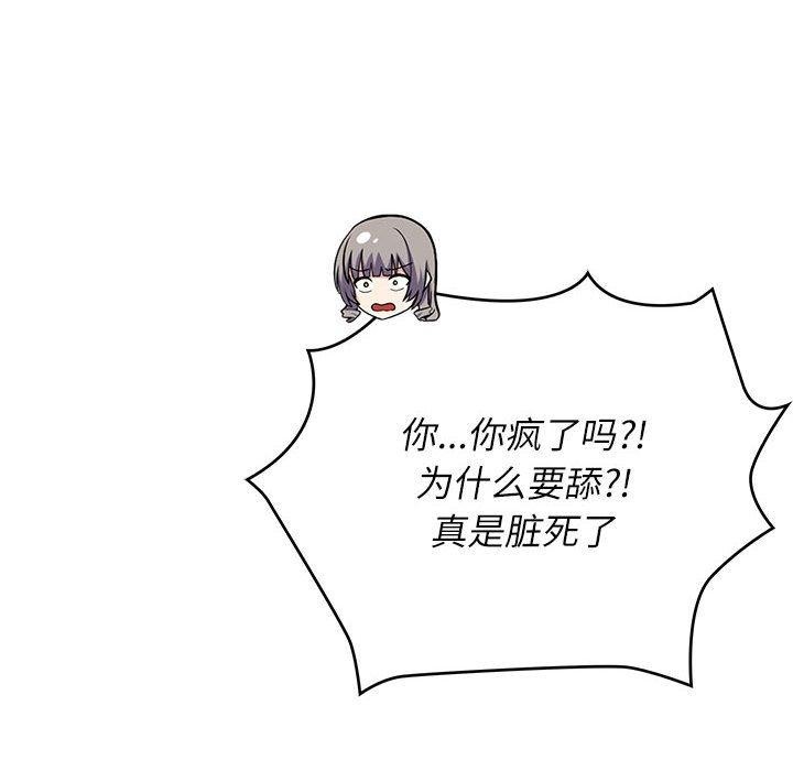 18P - 这公司归我了