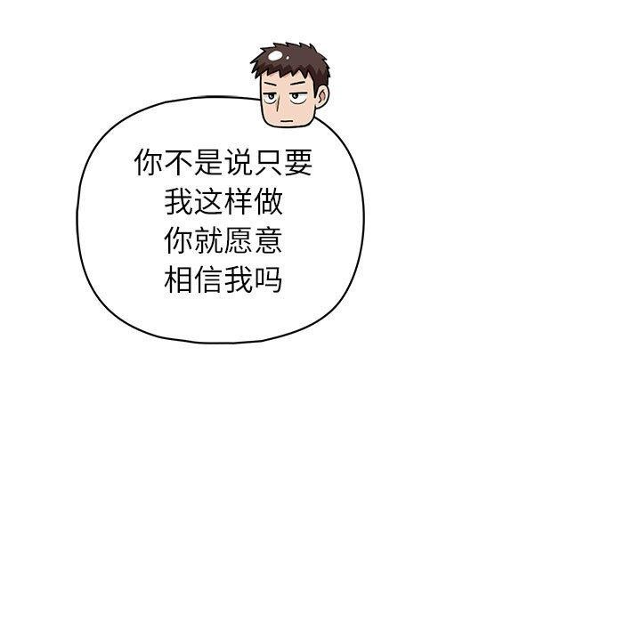 19P - 这公司归我了