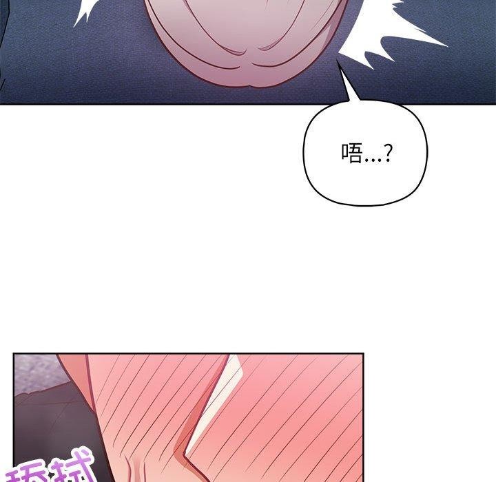 28P - 这公司归我了