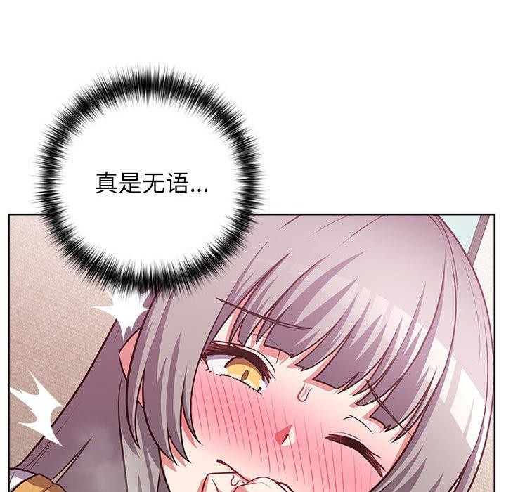31P - 这公司归我了