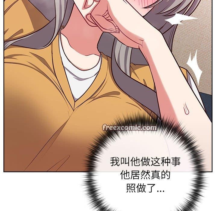 32P - 这公司归我了