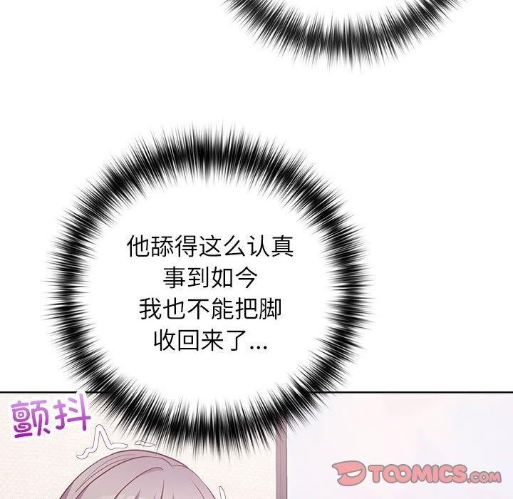 33P - 这公司归我了